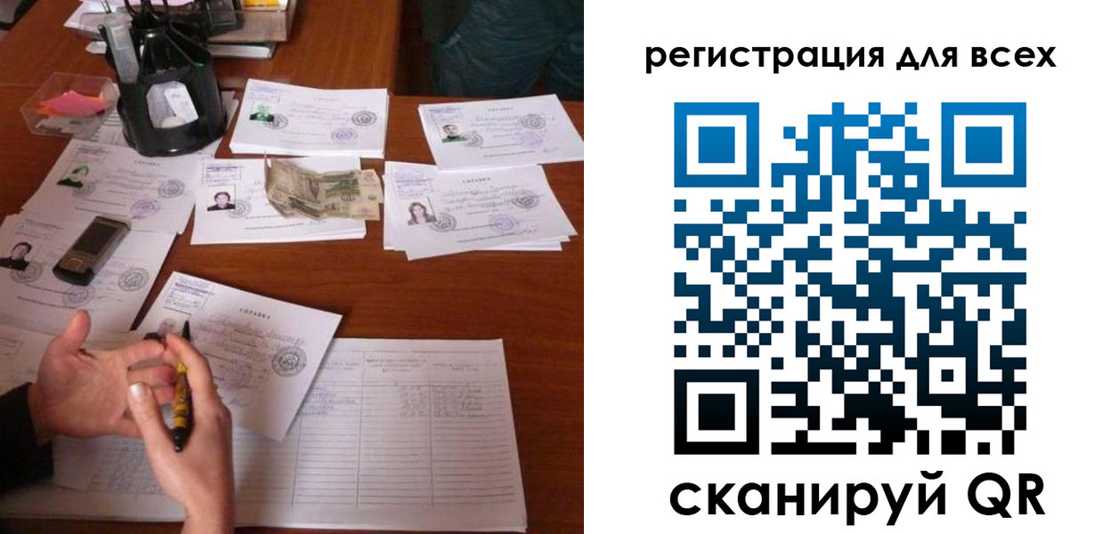 временная регистрация для всех в Усть-Джегуте