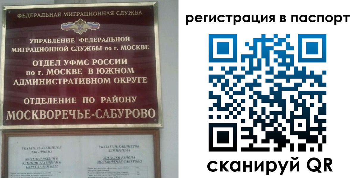 регистрация для школы в Усть-Джегуте