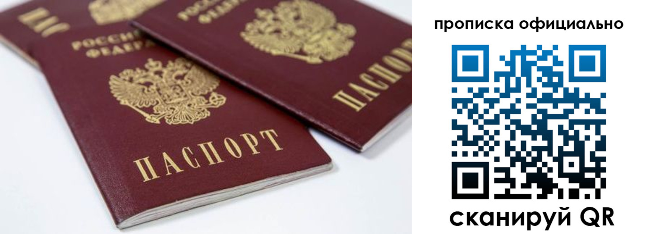 миграционный учет в Усть-Джегуте