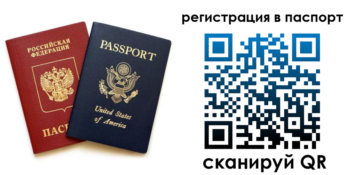 временная регистрация адрес в Усть-Джегуте