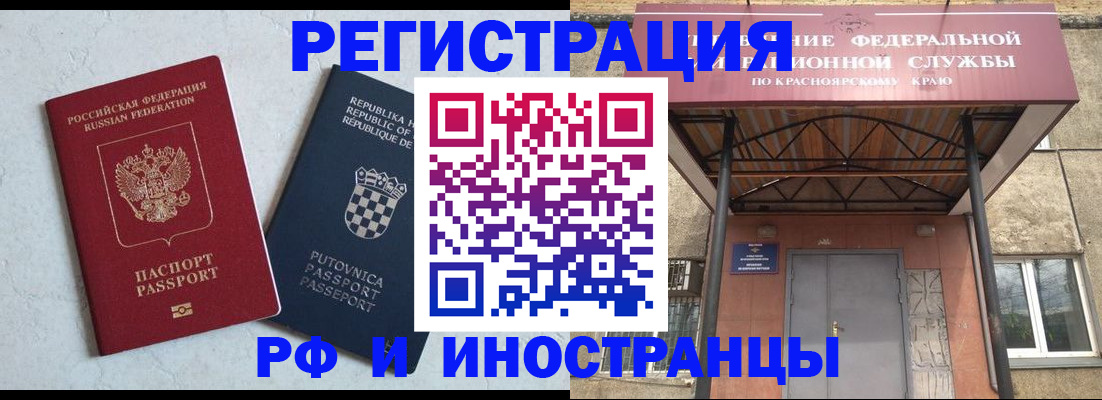 регистрация для дет. сада в Усть-Джегуте